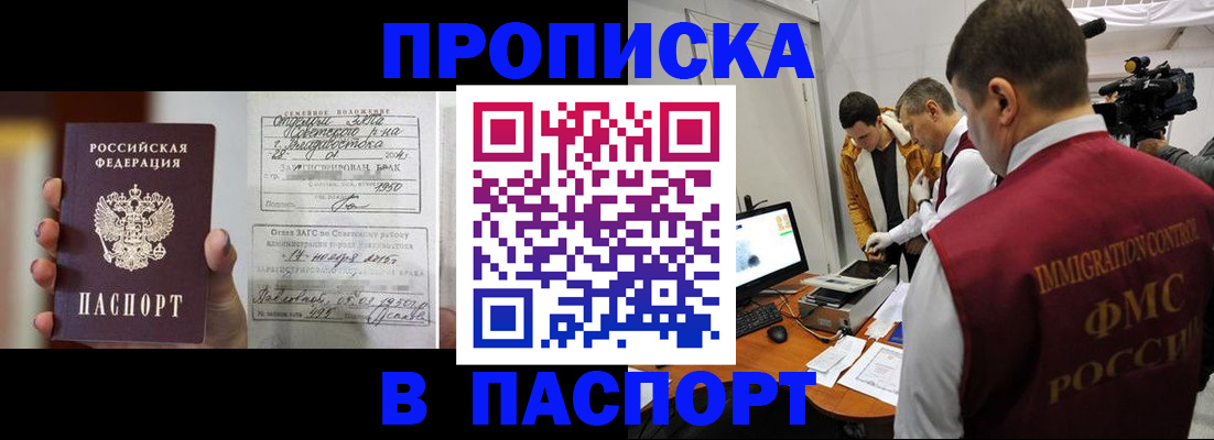 форма 3 в Подольске